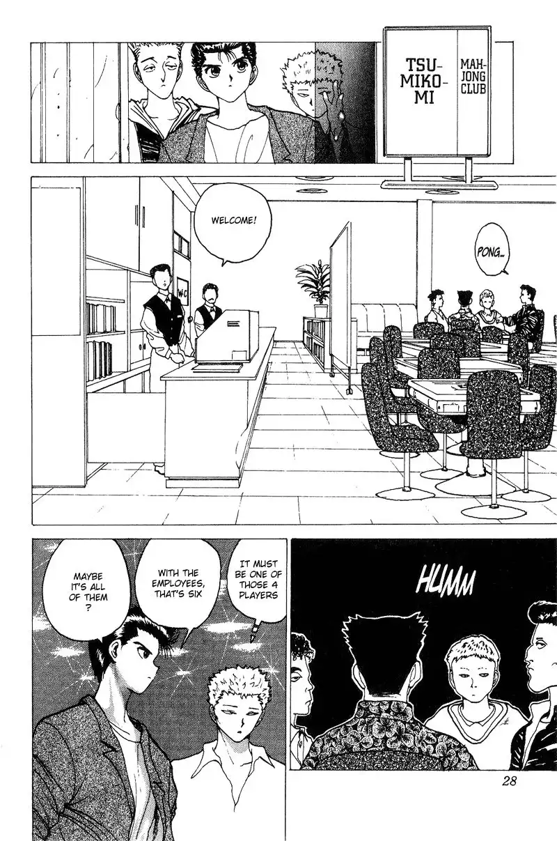 Yu Yu Hakusho Chapter 122 2